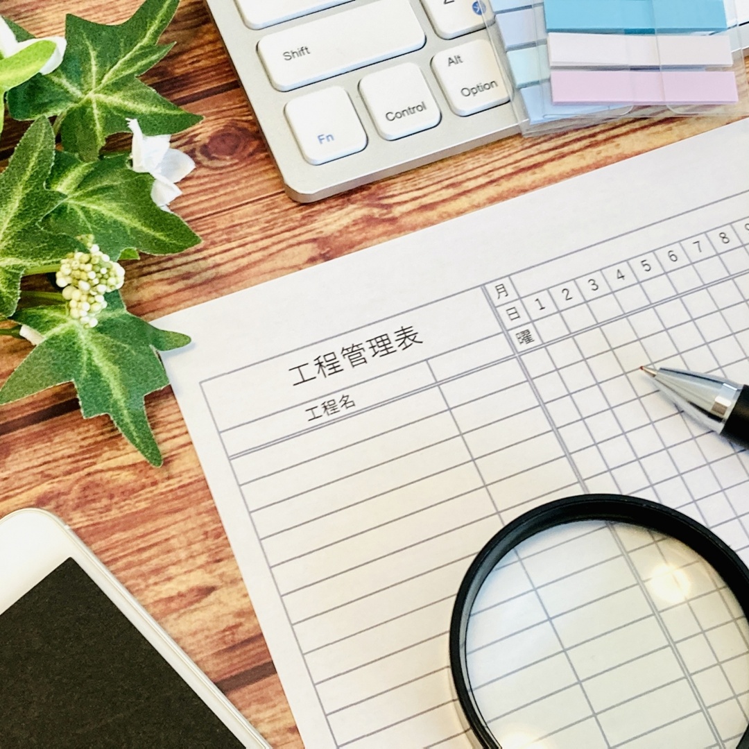 ワンストップ対応でスムーズな工事